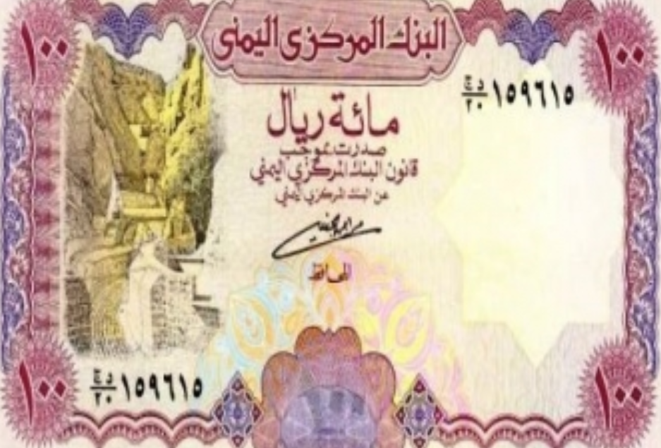 تغير متسارع في سعر صرف الدولار والريال السعودي امام الريال اليمني مساء اليوم الاحد 15اغسطس "السعر الآن "