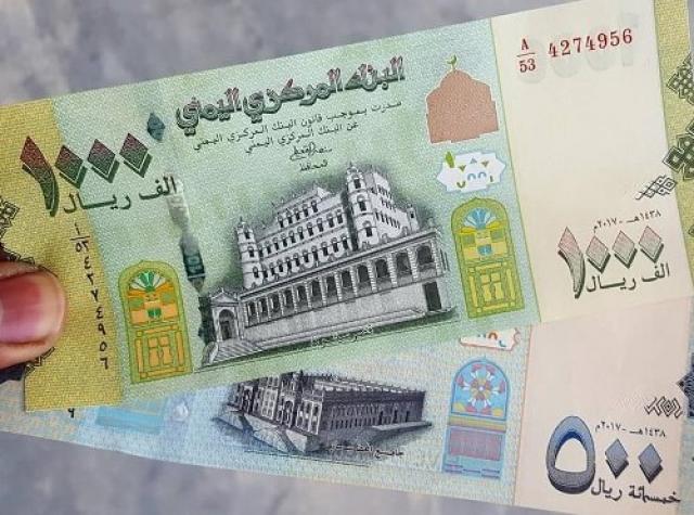 ارتفاع صاروخي للدولار والريال السعودي وتراجع مرعب للريال اليمني اليوم  (السعر الآن)